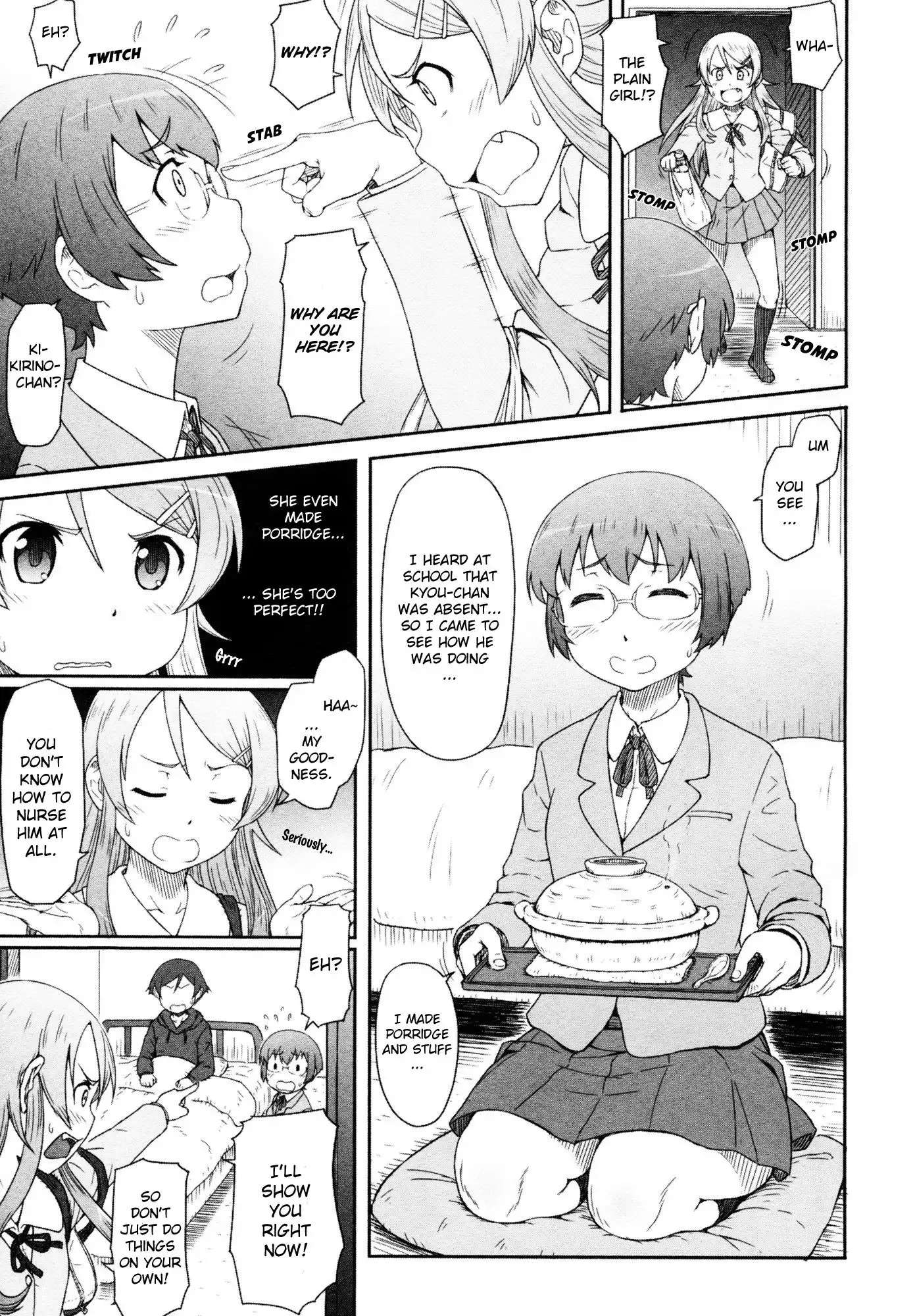 Ore no Imouto Official Anthology Comic Chapter 12 3